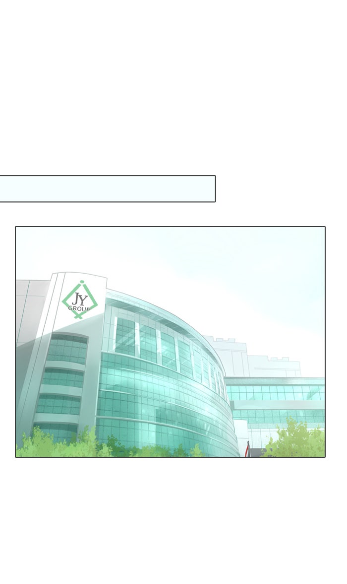 หอพัก 95! - หน้า 48