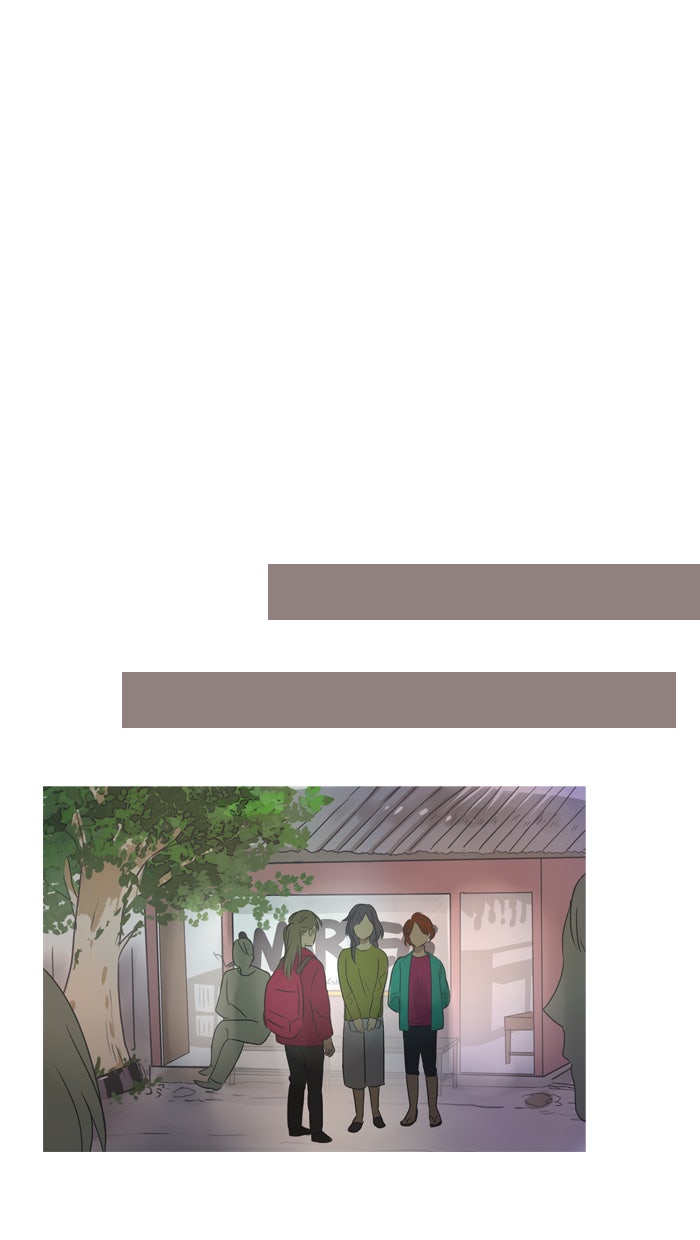 หอพัก 95! - หน้า 57