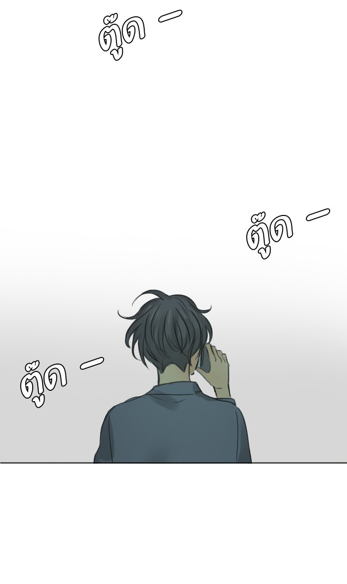 หอพัก 95! - หน้า 3