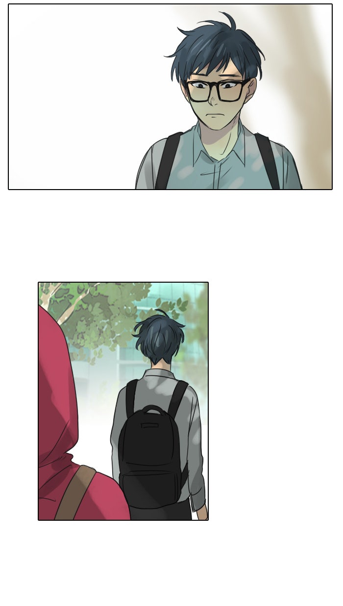 หอพัก 95! - หน้า 21
