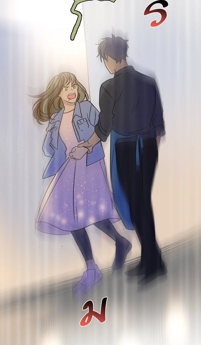 หอพัก 95! - หน้า 31