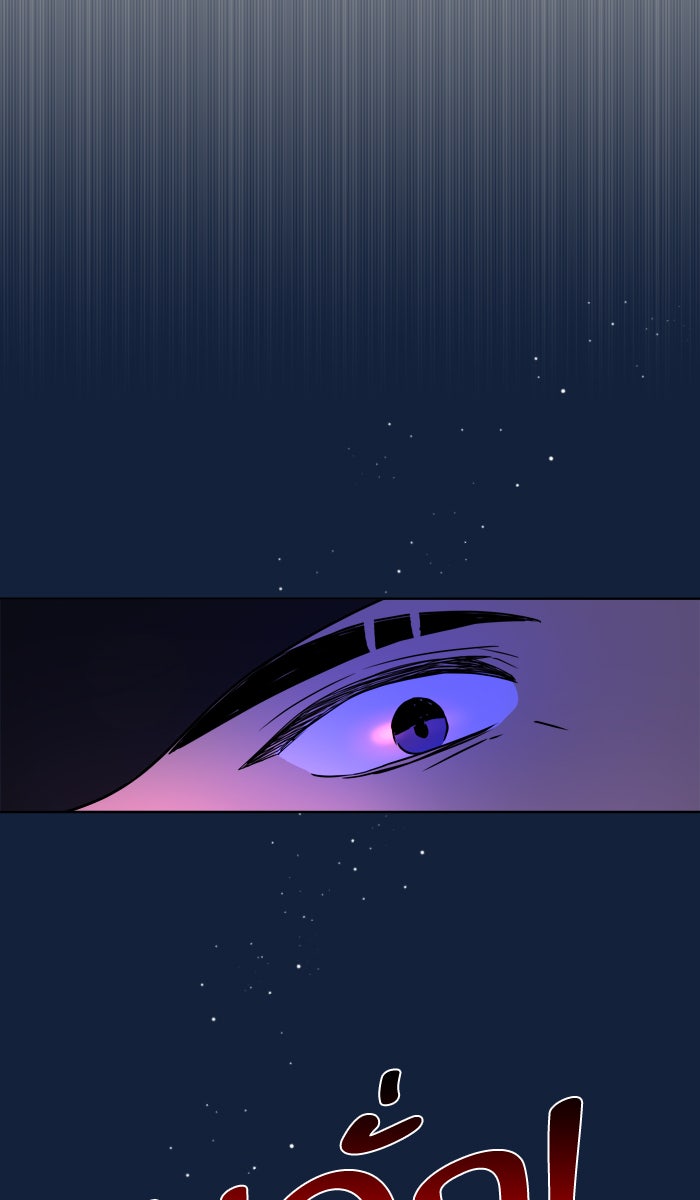หอพัก 95! - หน้า 38