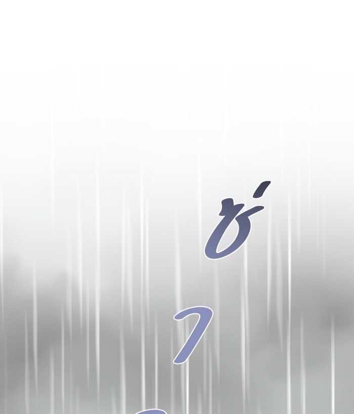 หอพัก 95! - หน้า 2