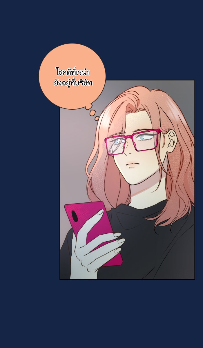 หอพัก 95! - หน้า 4