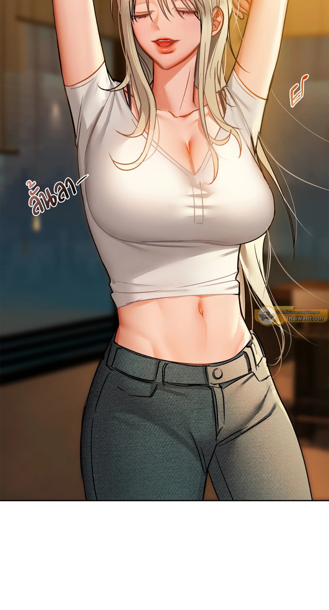 Caffeine - หน้า 9