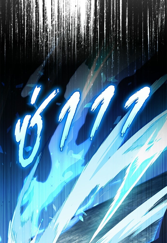 เชื่อเถอะ ฉันเป็นฮันเตอร์ห่วยแตก - หน้า 122