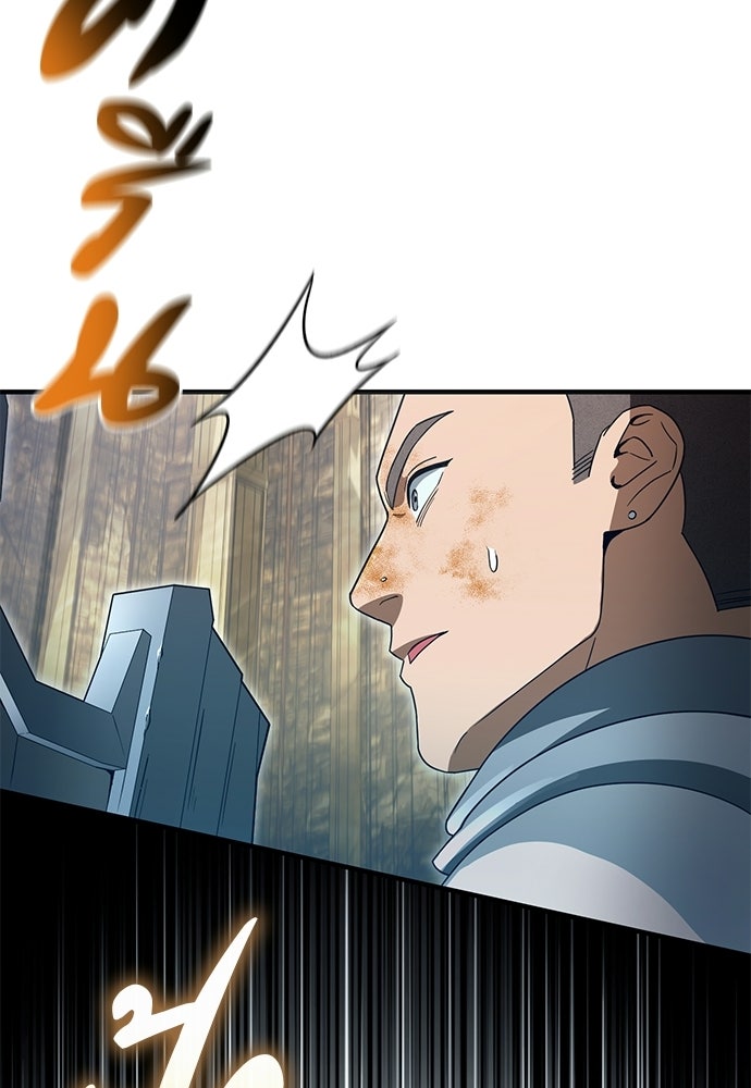เชื่อเถอะ ฉันเป็นฮันเตอร์ห่วยแตก - หน้า 21