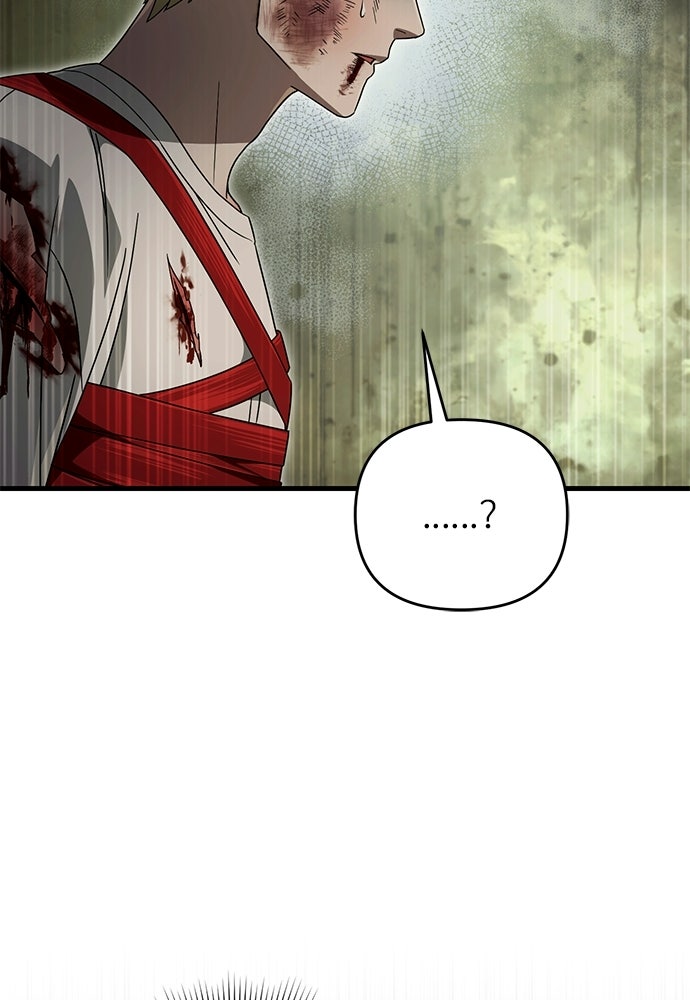 เชื่อเถอะ ฉันเป็นฮันเตอร์ห่วยแตก - หน้า 116