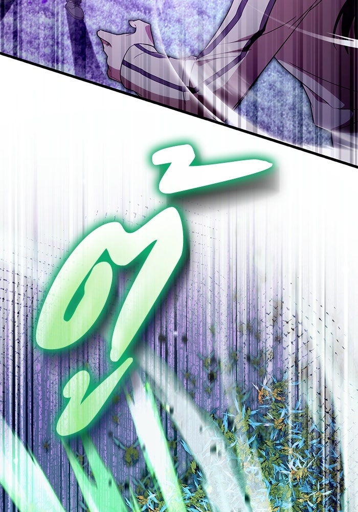 เชื่อเถอะ ฉันเป็นฮันเตอร์ห่วยแตก - หน้า 127