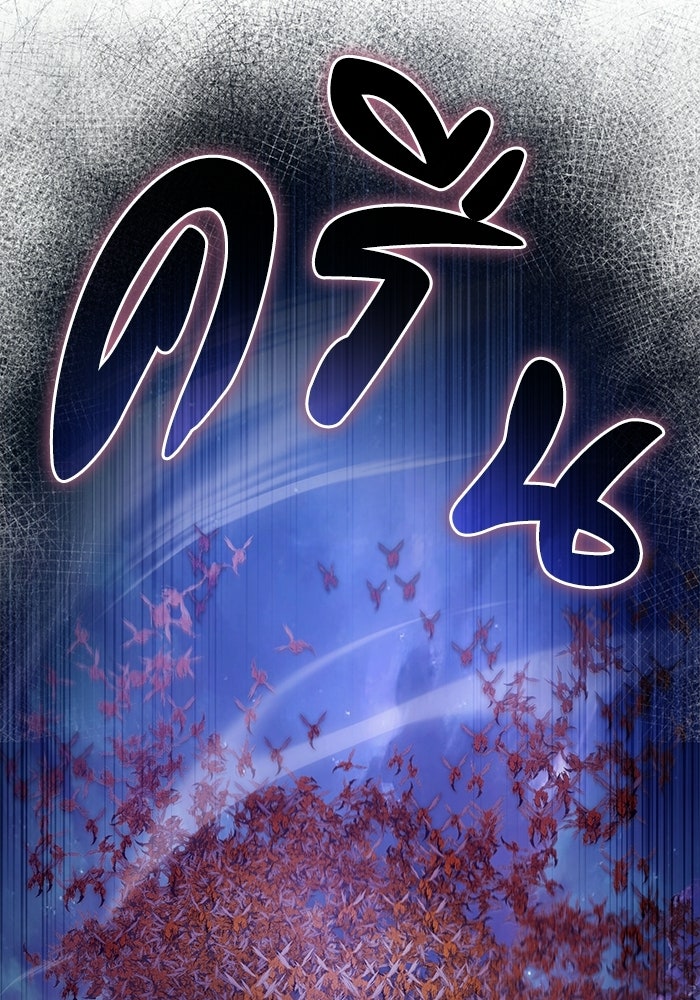 เชื่อเถอะ ฉันเป็นฮันเตอร์ห่วยแตก - หน้า 81