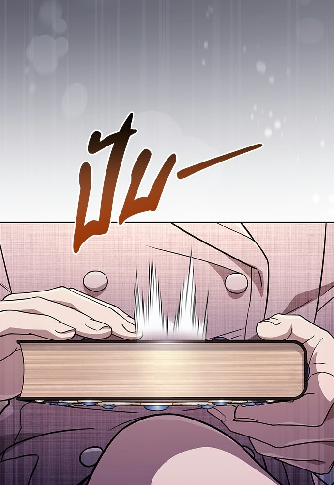 เชื่อเถอะ ฉันเป็นฮันเตอร์ห่วยแตก - หน้า 92