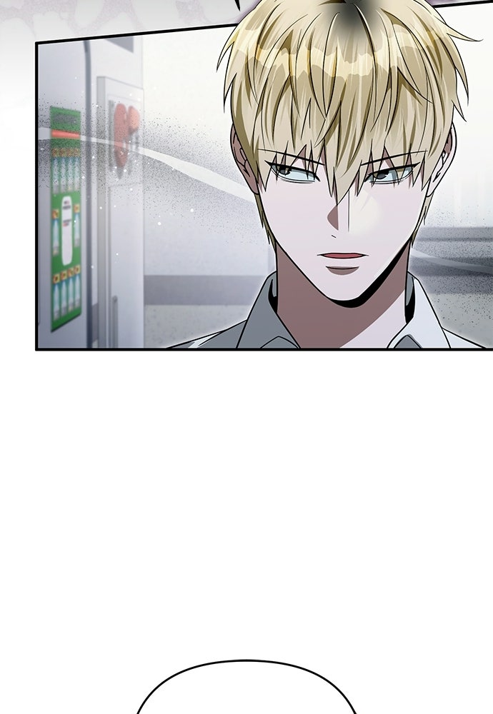 เชื่อเถอะ ฉันเป็นฮันเตอร์ห่วยแตก - หน้า 115