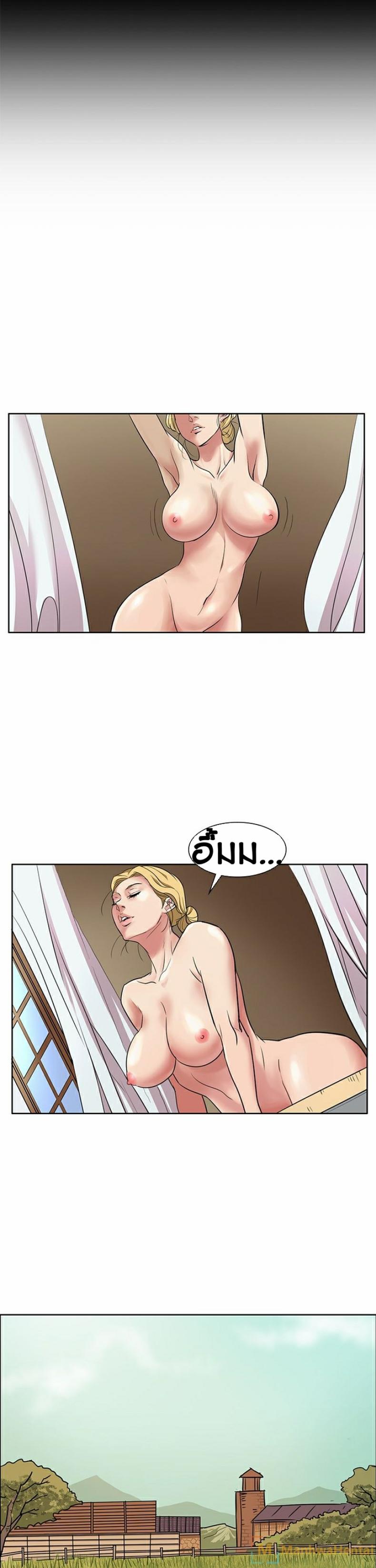 Queen Bee - หน้า 7