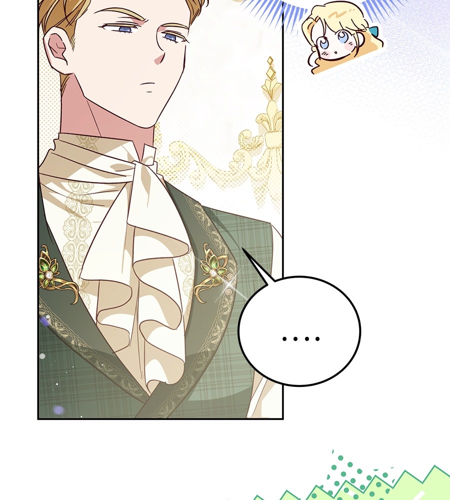 แกรนด์ดัชเชสล็อกมง - หน้า 79