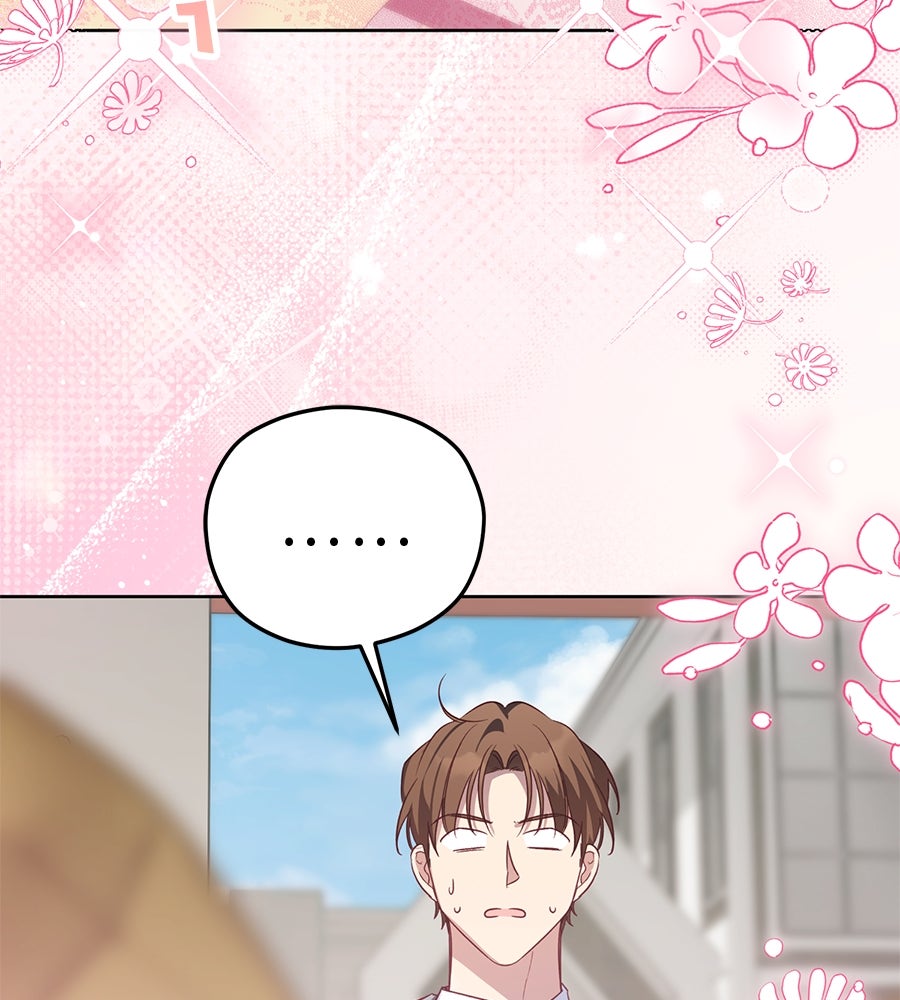 แกรนด์ดัชเชสล็อกมง - หน้า 96