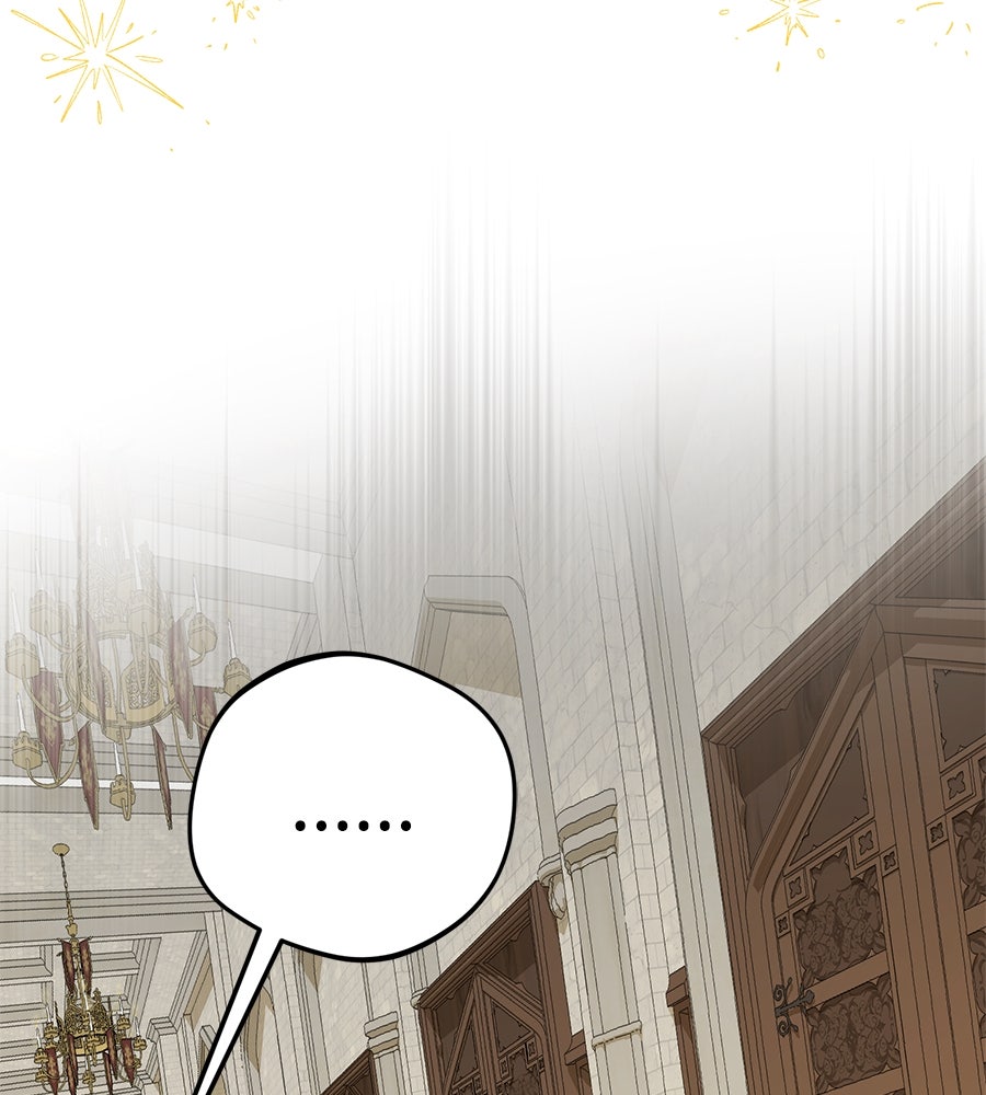 แกรนด์ดัชเชสล็อกมง - หน้า 22