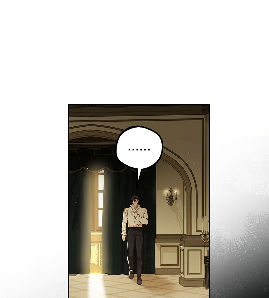 แกรนด์ดัชเชสล็อกมง - หน้า 34