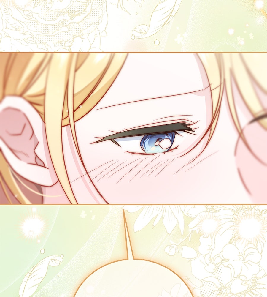 แกรนด์ดัชเชสล็อกมง - หน้า 29