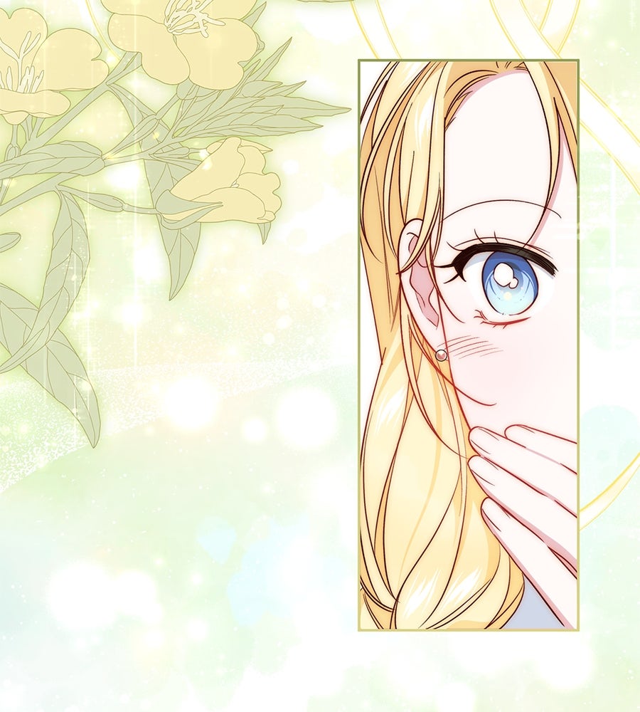 แกรนด์ดัชเชสล็อกมง - หน้า 73