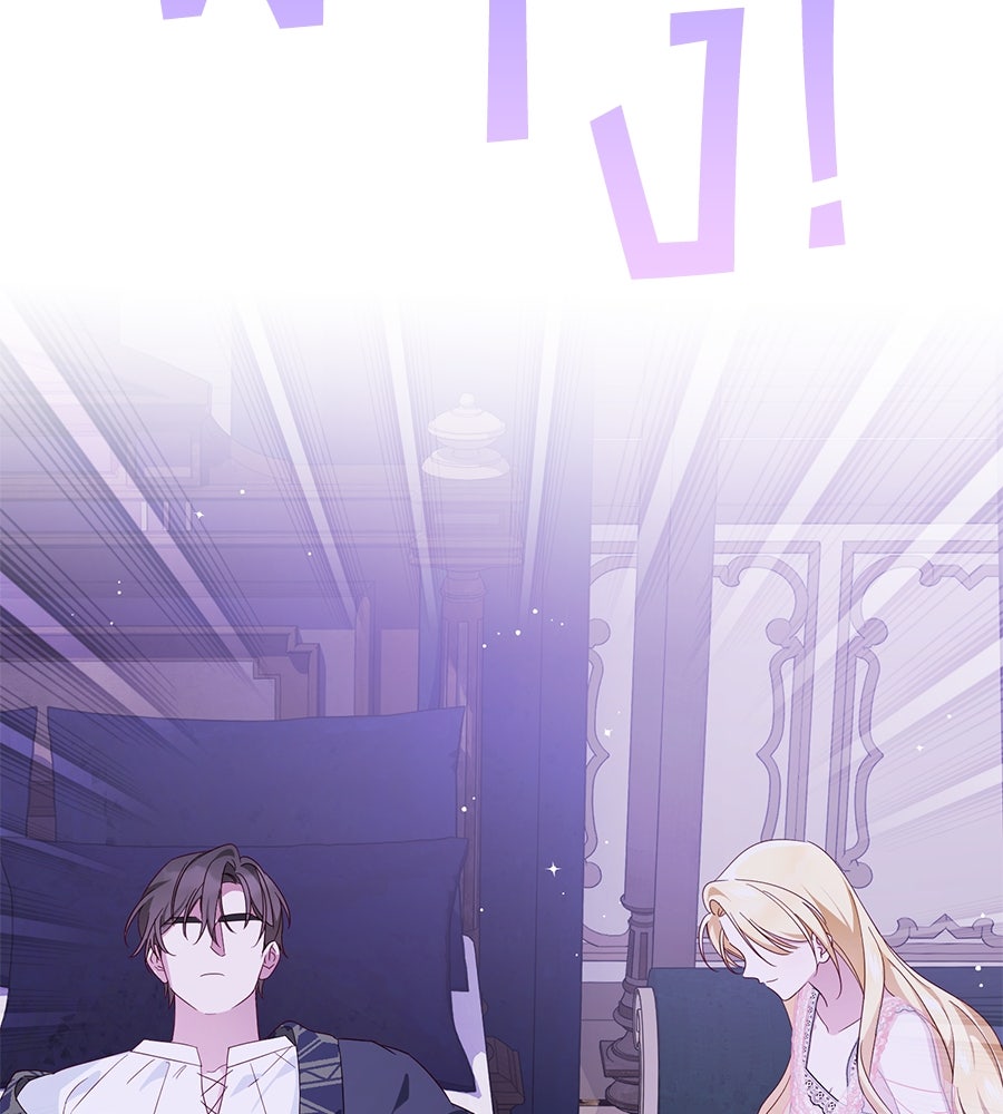 แกรนด์ดัชเชสล็อกมง - หน้า 107