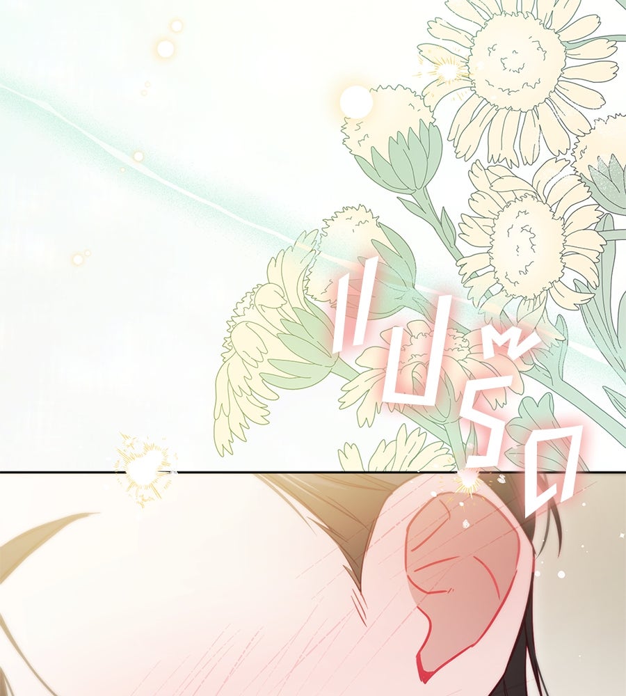 แกรนด์ดัชเชสล็อกมง - หน้า 77
