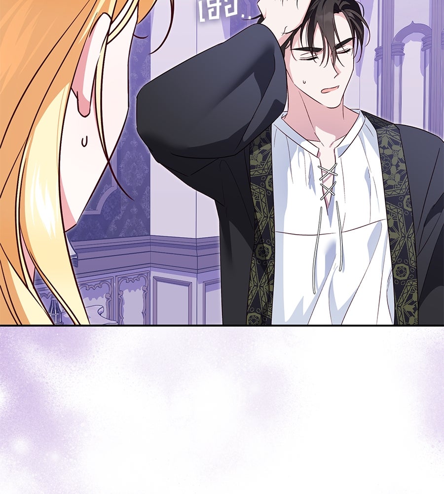 แกรนด์ดัชเชสล็อกมง - หน้า 25
