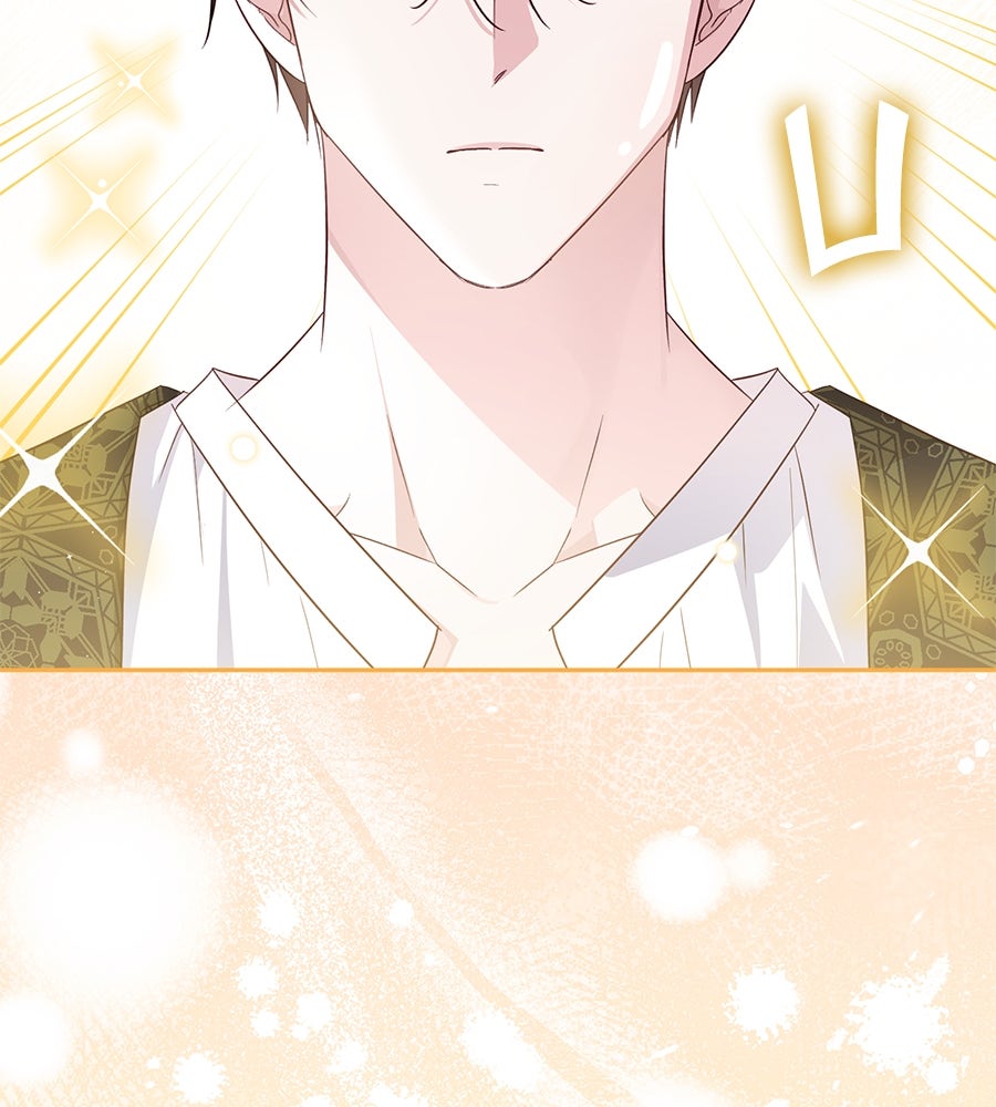 แกรนด์ดัชเชสล็อกมง - หน้า 40