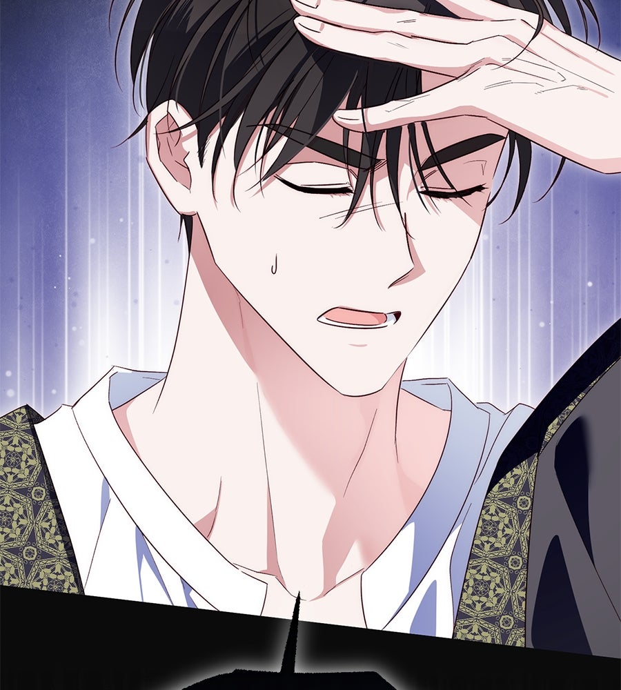 แกรนด์ดัชเชสล็อกมง - หน้า 49