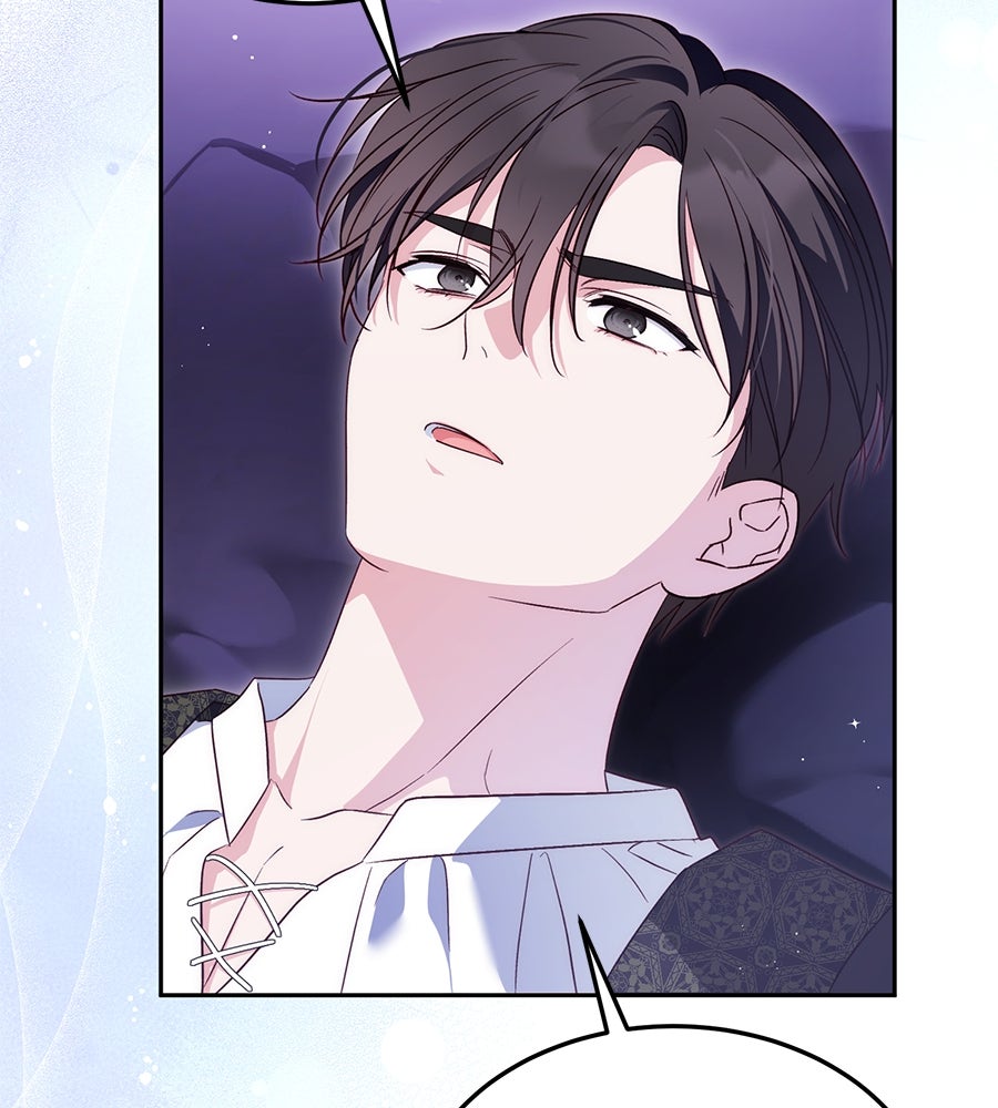 แกรนด์ดัชเชสล็อกมง - หน้า 53