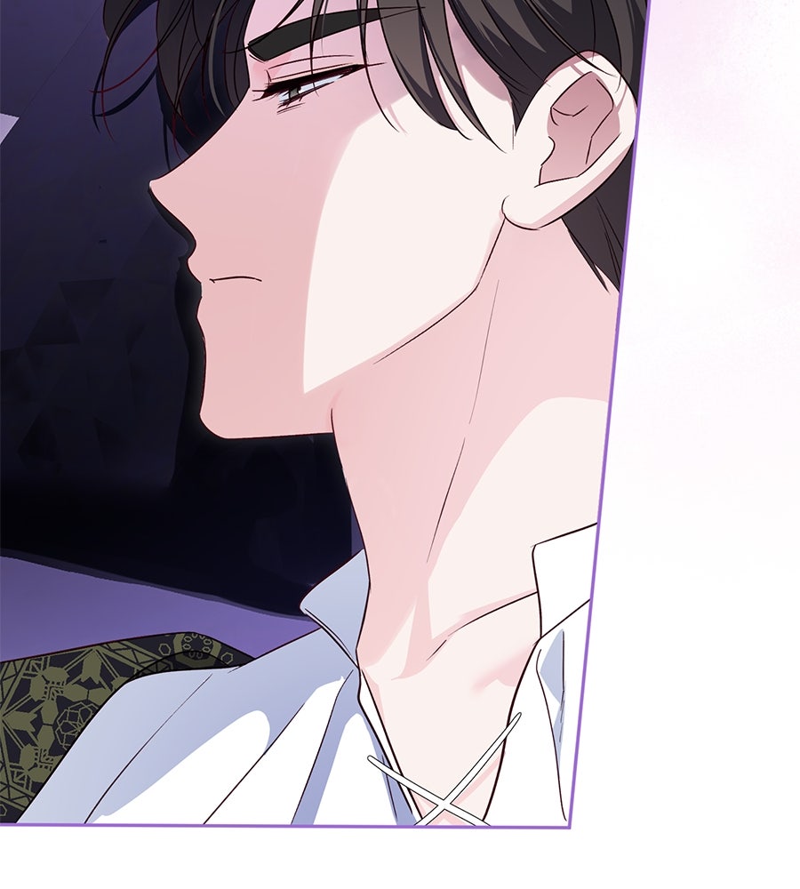 แกรนด์ดัชเชสล็อกมง - หน้า 70