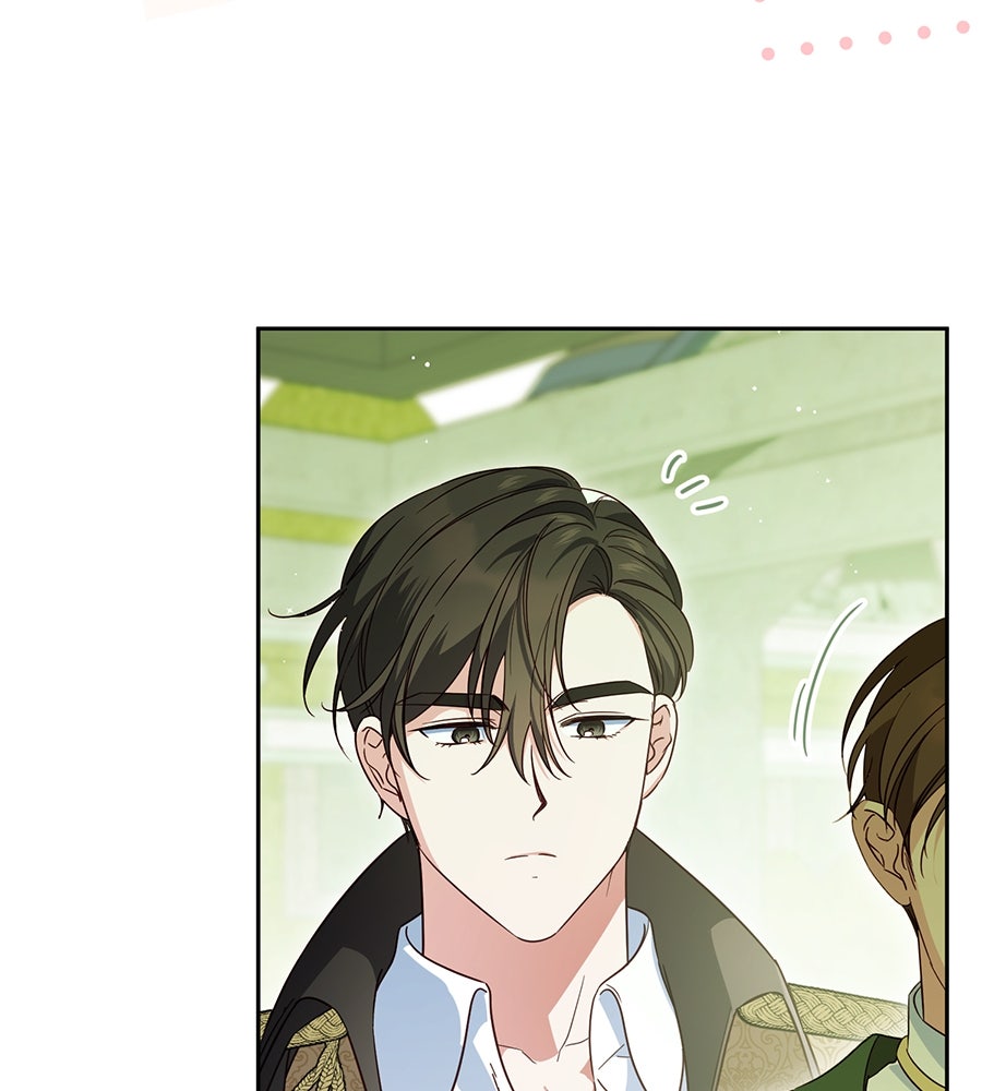 แกรนด์ดัชเชสล็อกมง - หน้า 33