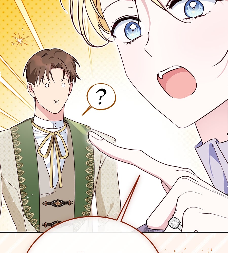 แกรนด์ดัชเชสล็อกมง - หน้า 77