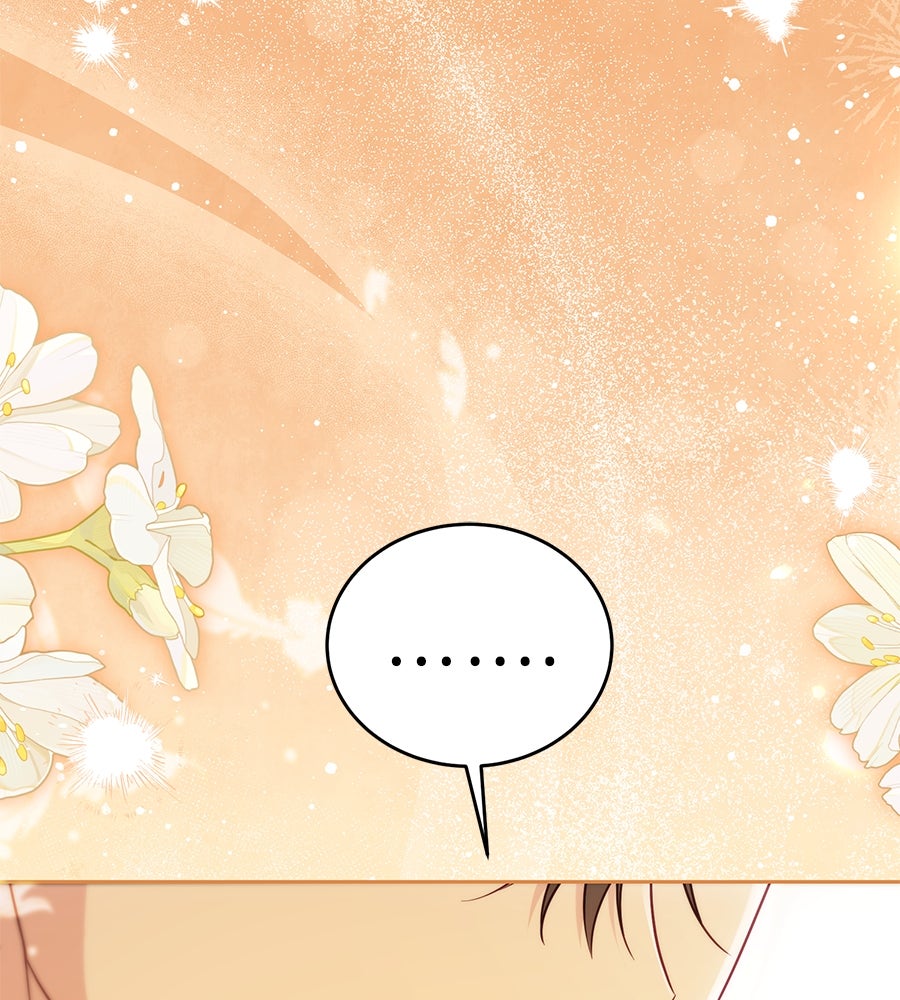 แกรนด์ดัชเชสล็อกมง - หน้า 59