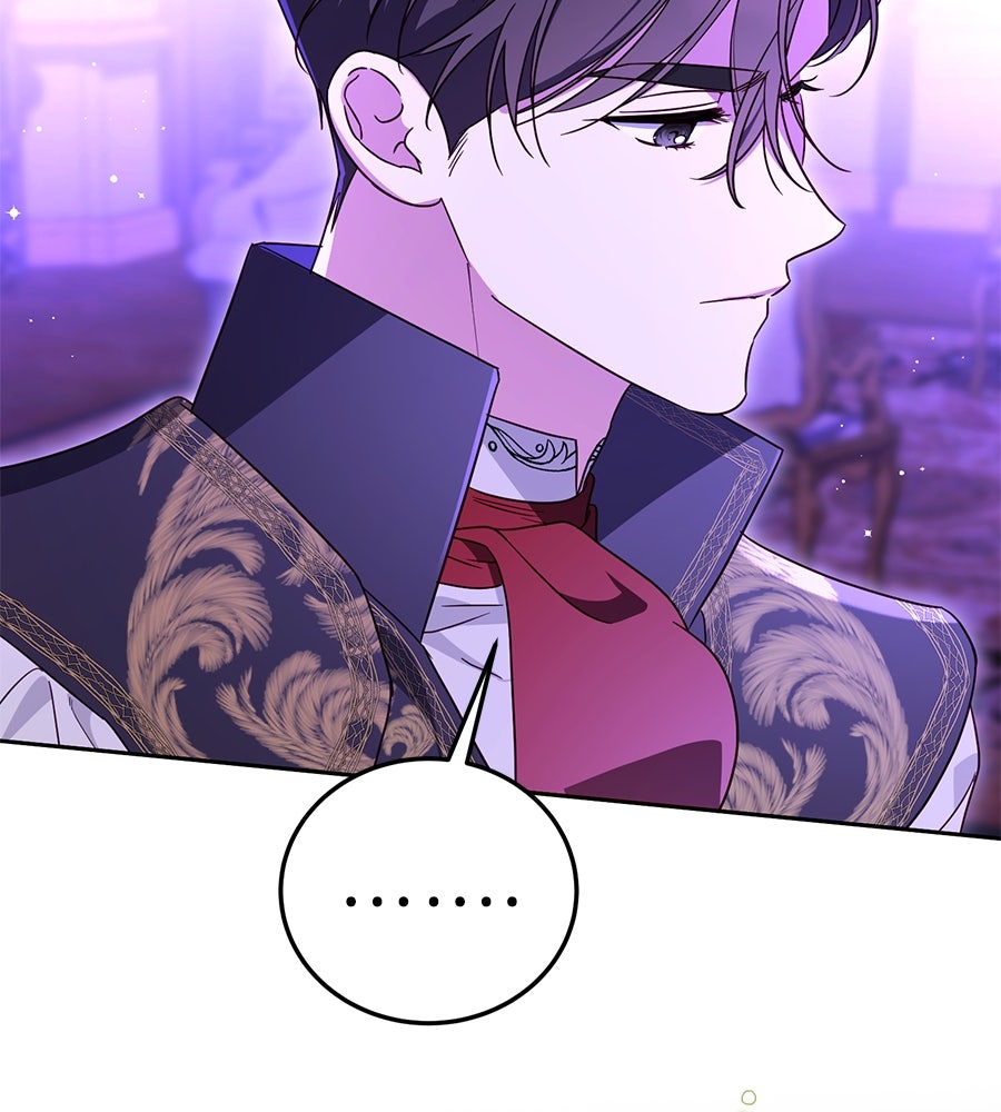 แกรนด์ดัชเชสล็อกมง - หน้า 7