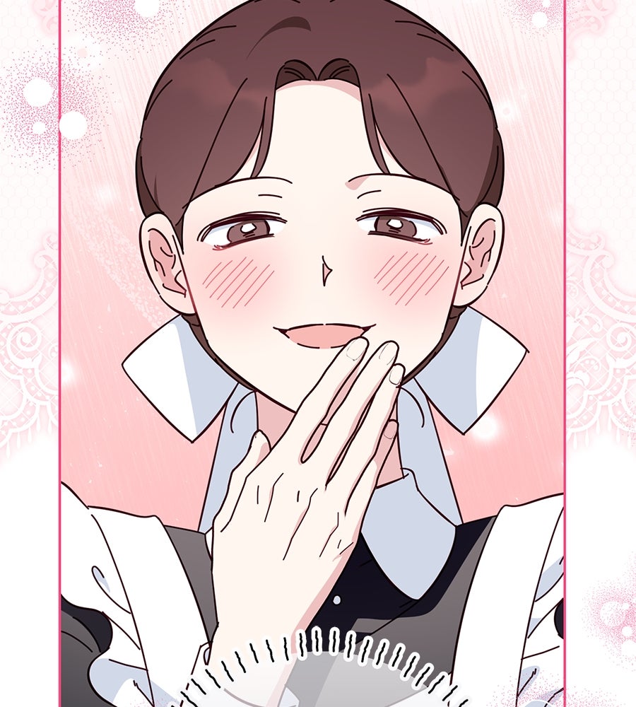 แกรนด์ดัชเชสล็อกมง - หน้า 79