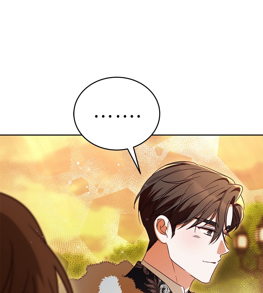 แกรนด์ดัชเชสล็อกมง - หน้า 35