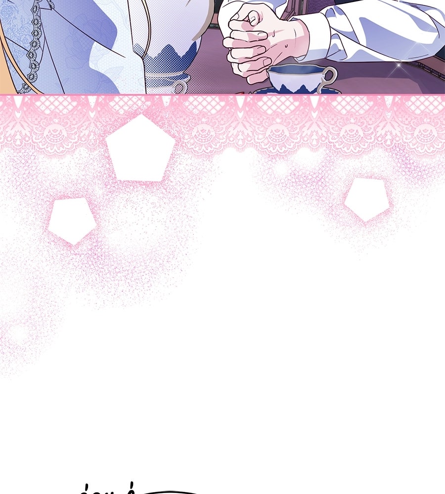แกรนด์ดัชเชสล็อกมง - หน้า 115