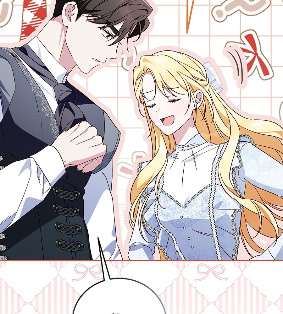 แกรนด์ดัชเชสล็อกมง - หน้า 18