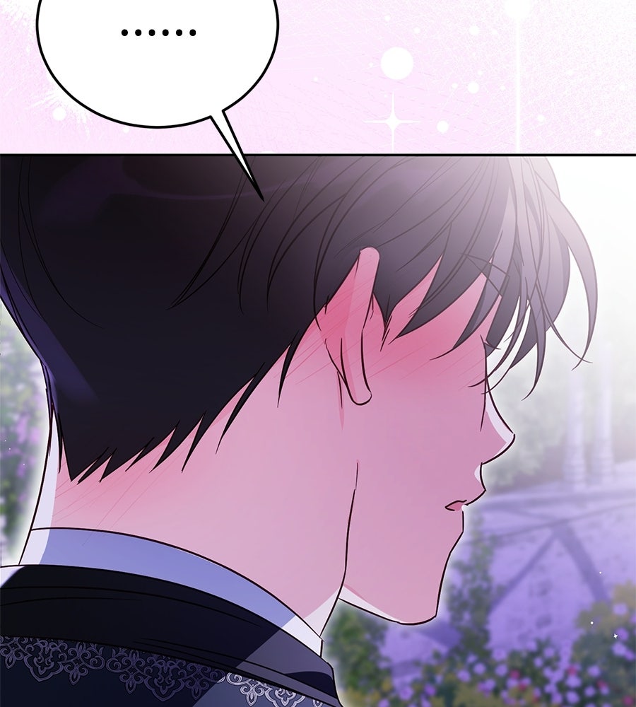 แกรนด์ดัชเชสล็อกมง - หน้า 29