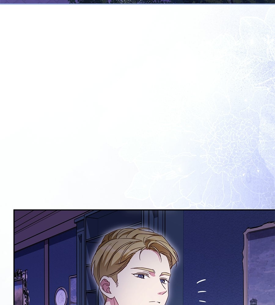 แกรนด์ดัชเชสล็อกมง - หน้า 64