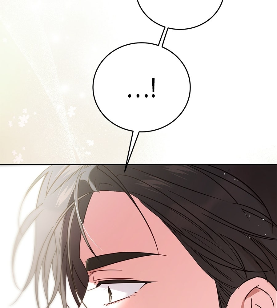 แกรนด์ดัชเชสล็อกมง - หน้า 58