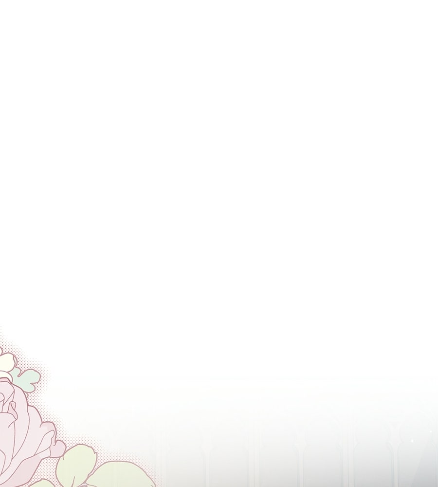 แกรนด์ดัชเชสล็อกมง - หน้า 17