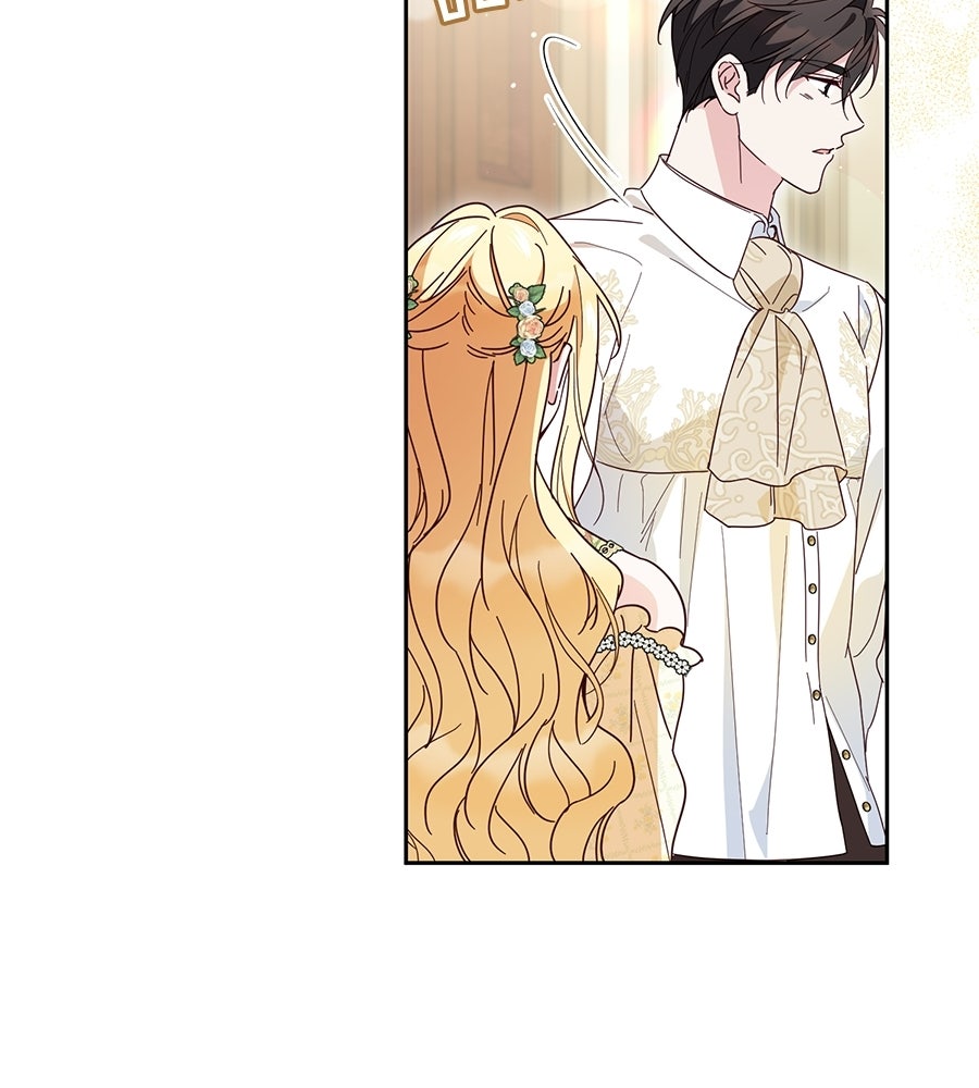 แกรนด์ดัชเชสล็อกมง - หน้า 106