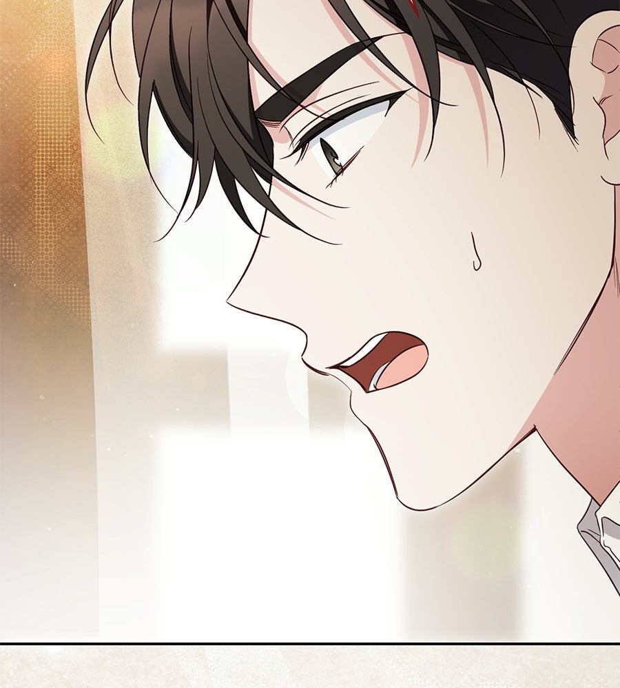 แกรนด์ดัชเชสล็อกมง - หน้า 126
