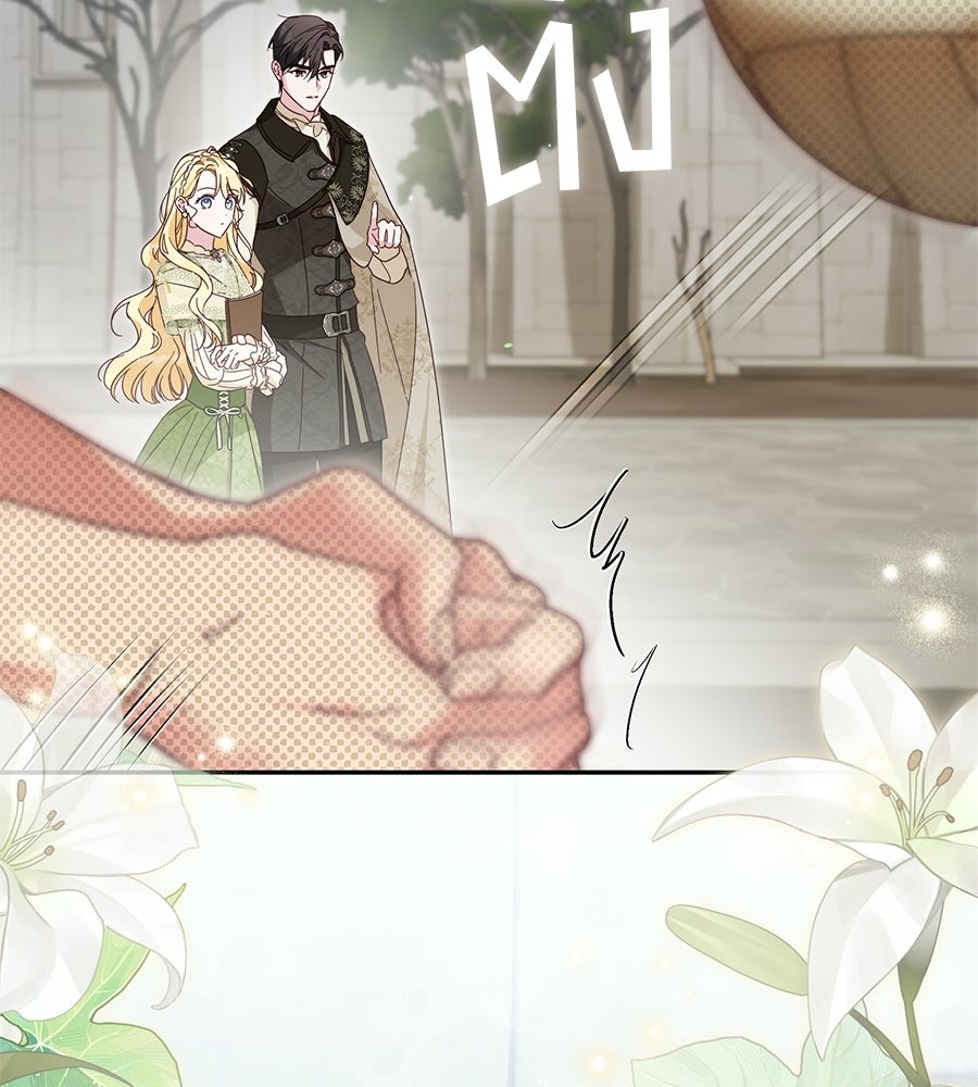 แกรนด์ดัชเชสล็อกมง - หน้า 71