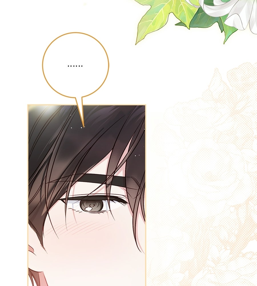 แกรนด์ดัชเชสล็อกมง - หน้า 74