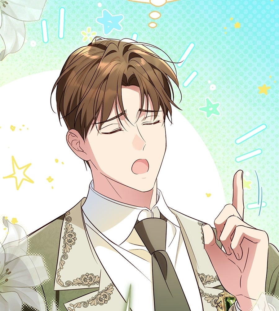 แกรนด์ดัชเชสล็อกมง - หน้า 101