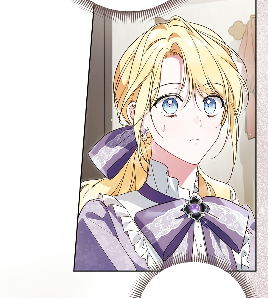 แกรนด์ดัชเชสล็อกมง - หน้า 32