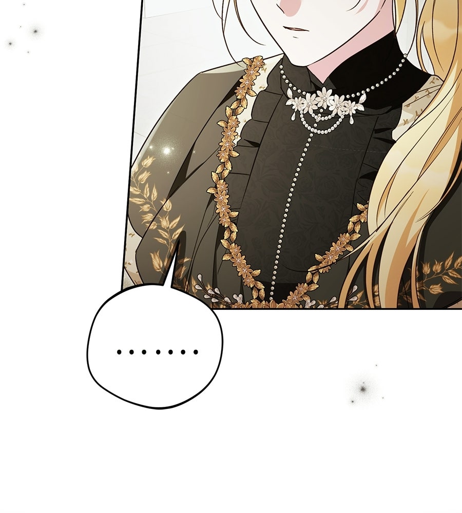 แกรนด์ดัชเชสล็อกมง - หน้า 110