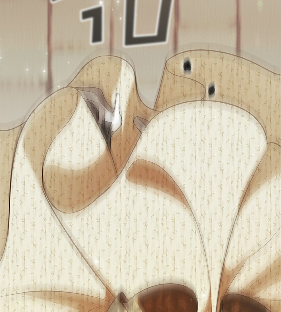แกรนด์ดัชเชสล็อกมง - หน้า 167